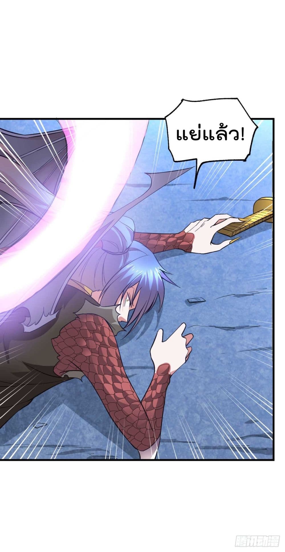 Immortal Husband on The Earth page 16