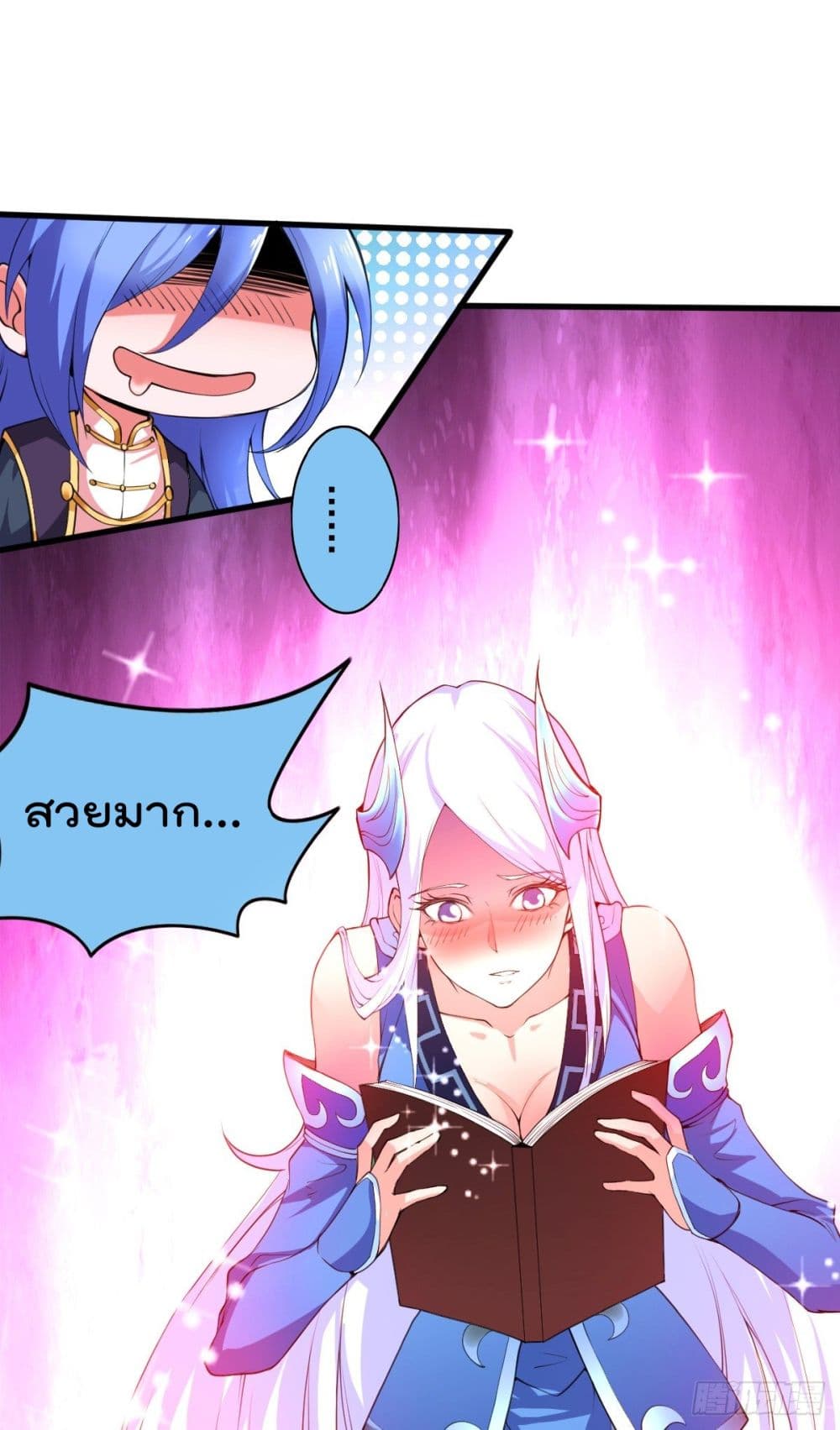 Immortal Husband on The Earth page 2