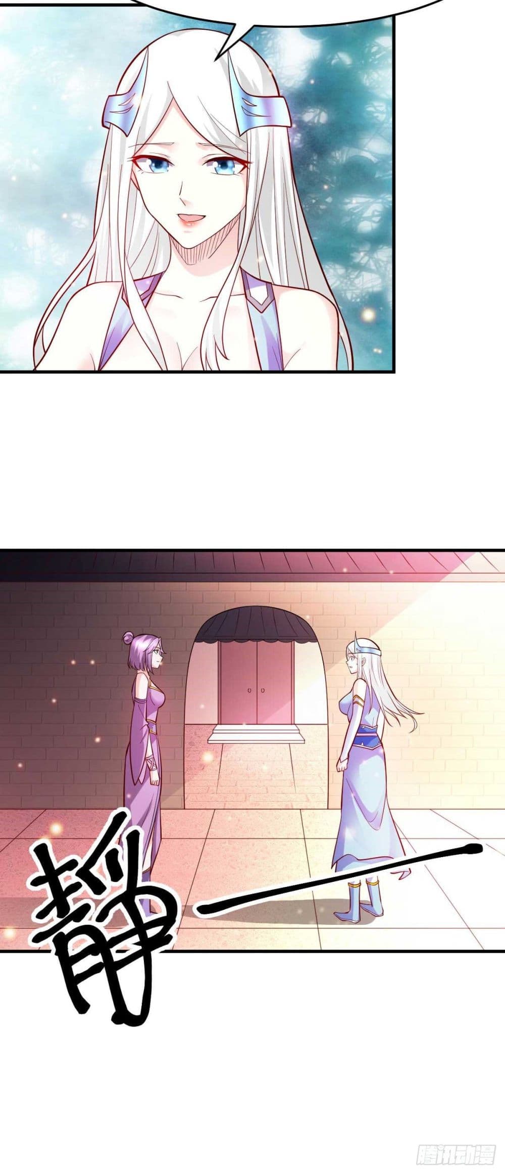 Immortal Husband on The Earth page 23