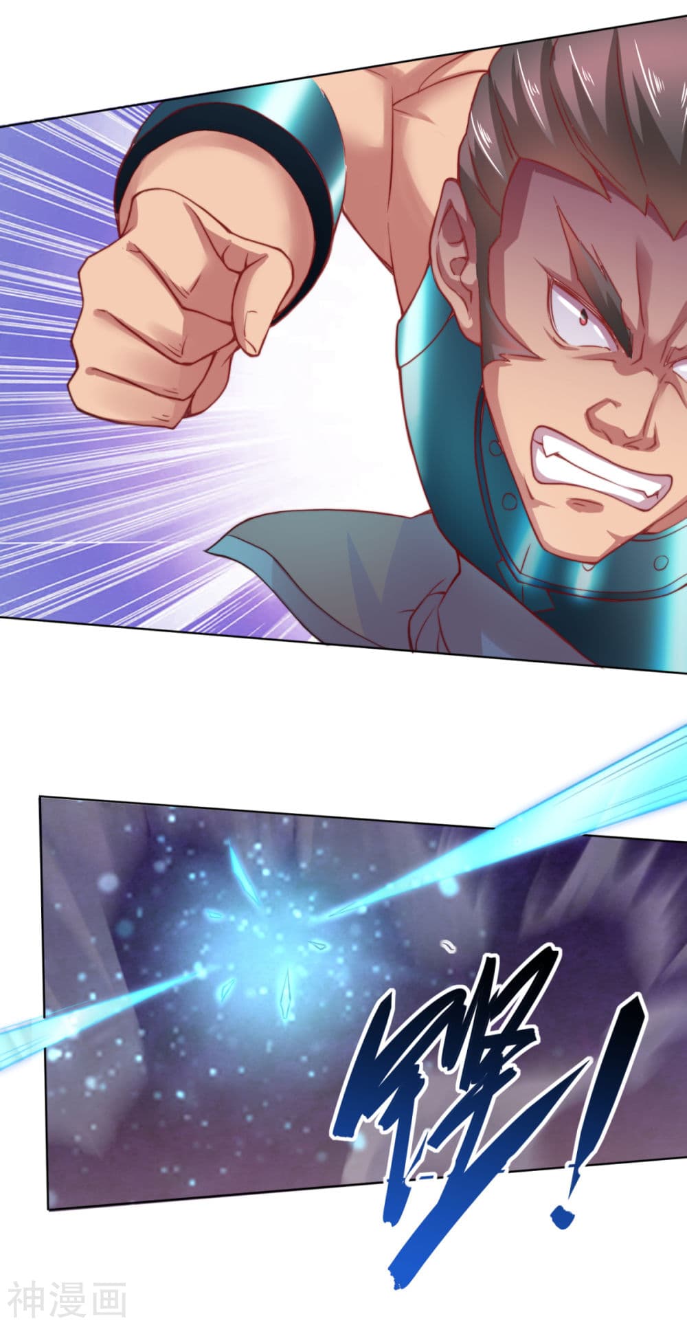 Immortal Husband on The Earth page 14