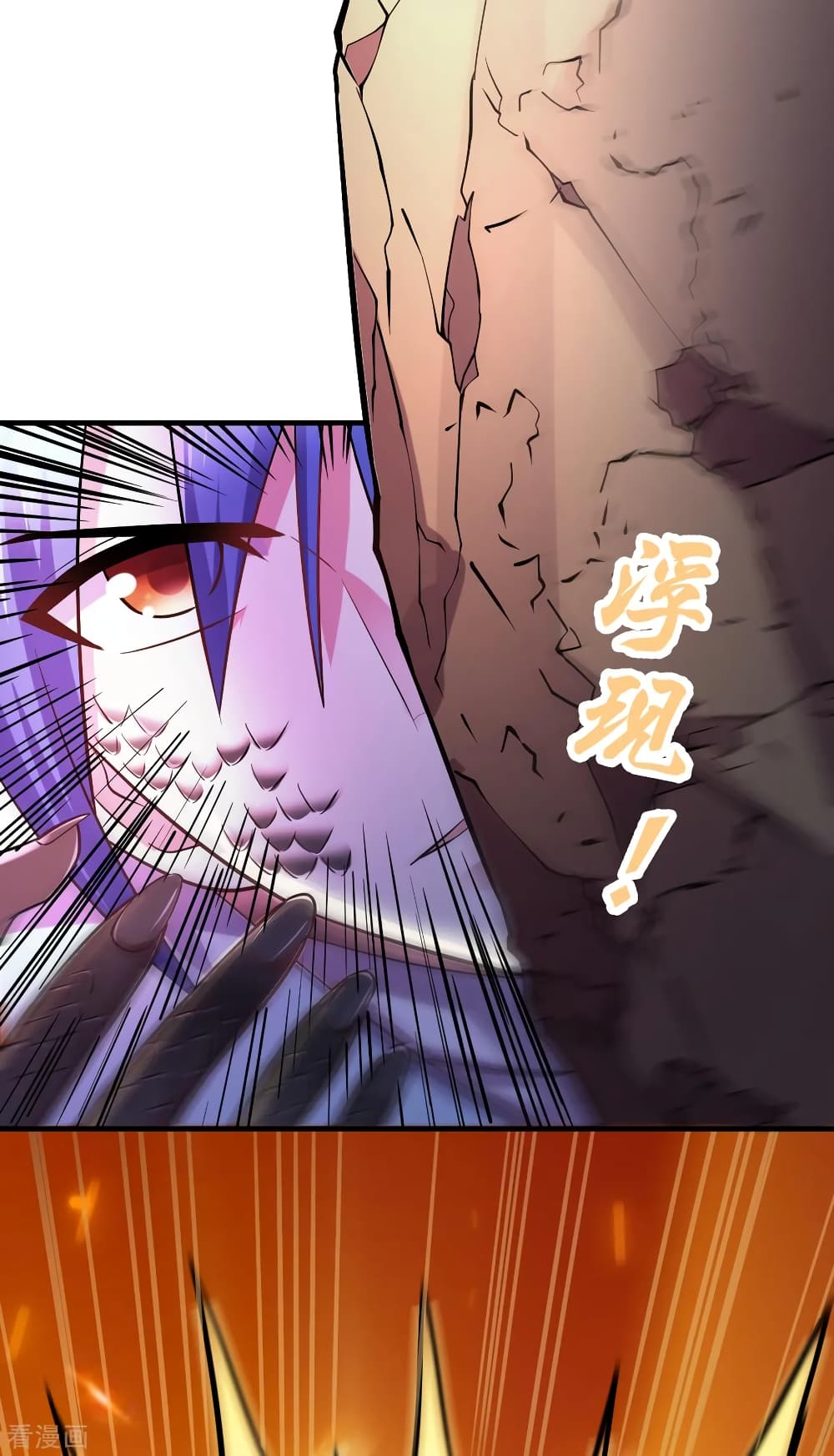 Immortal Husband on The Earth page 4