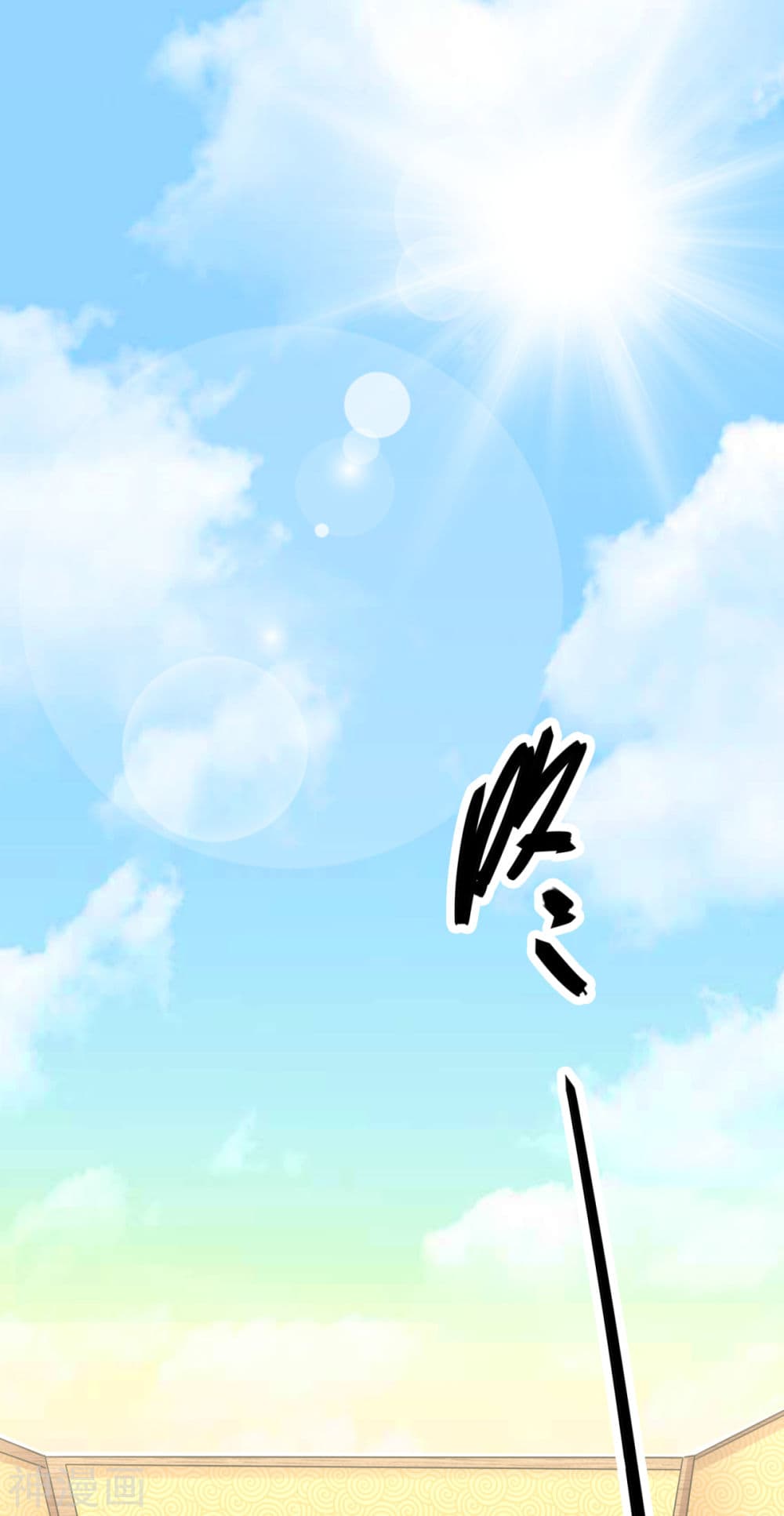 Immortal Husband on The Earth page 2