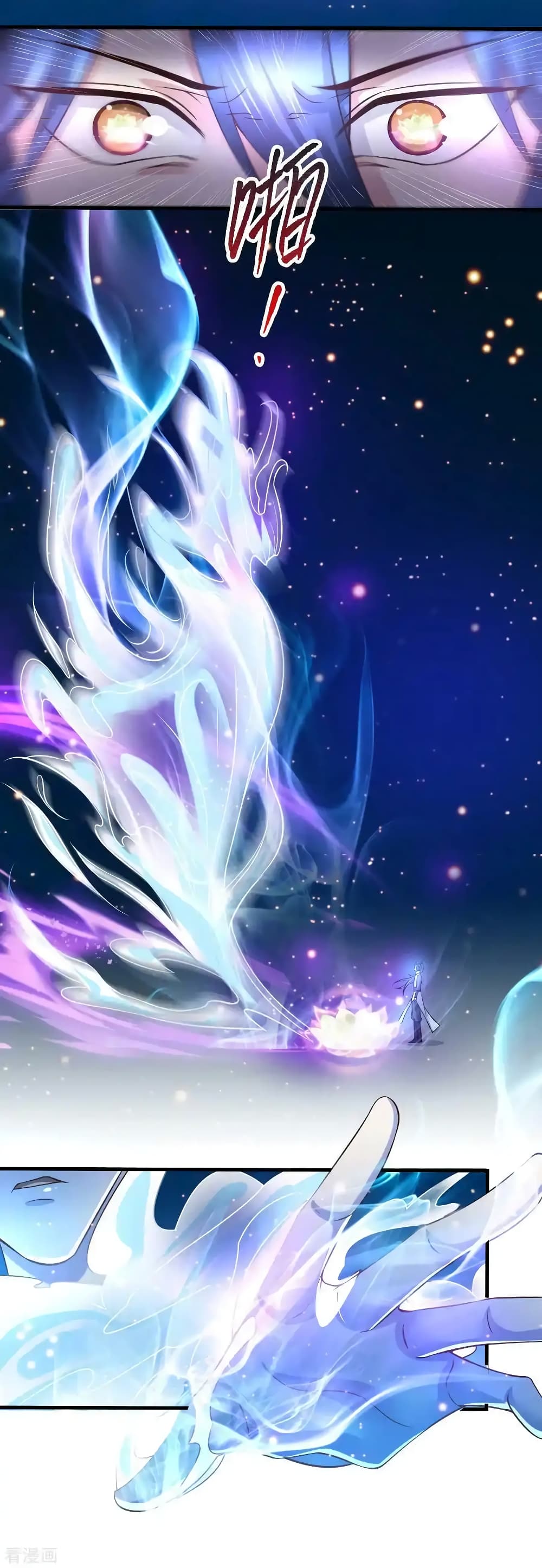 Immortal Husband on The Earth page 14
