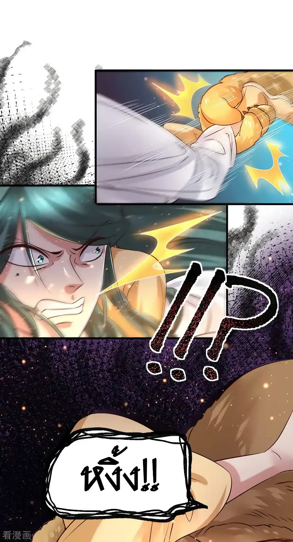 Immortal Husband on The Earth page 35