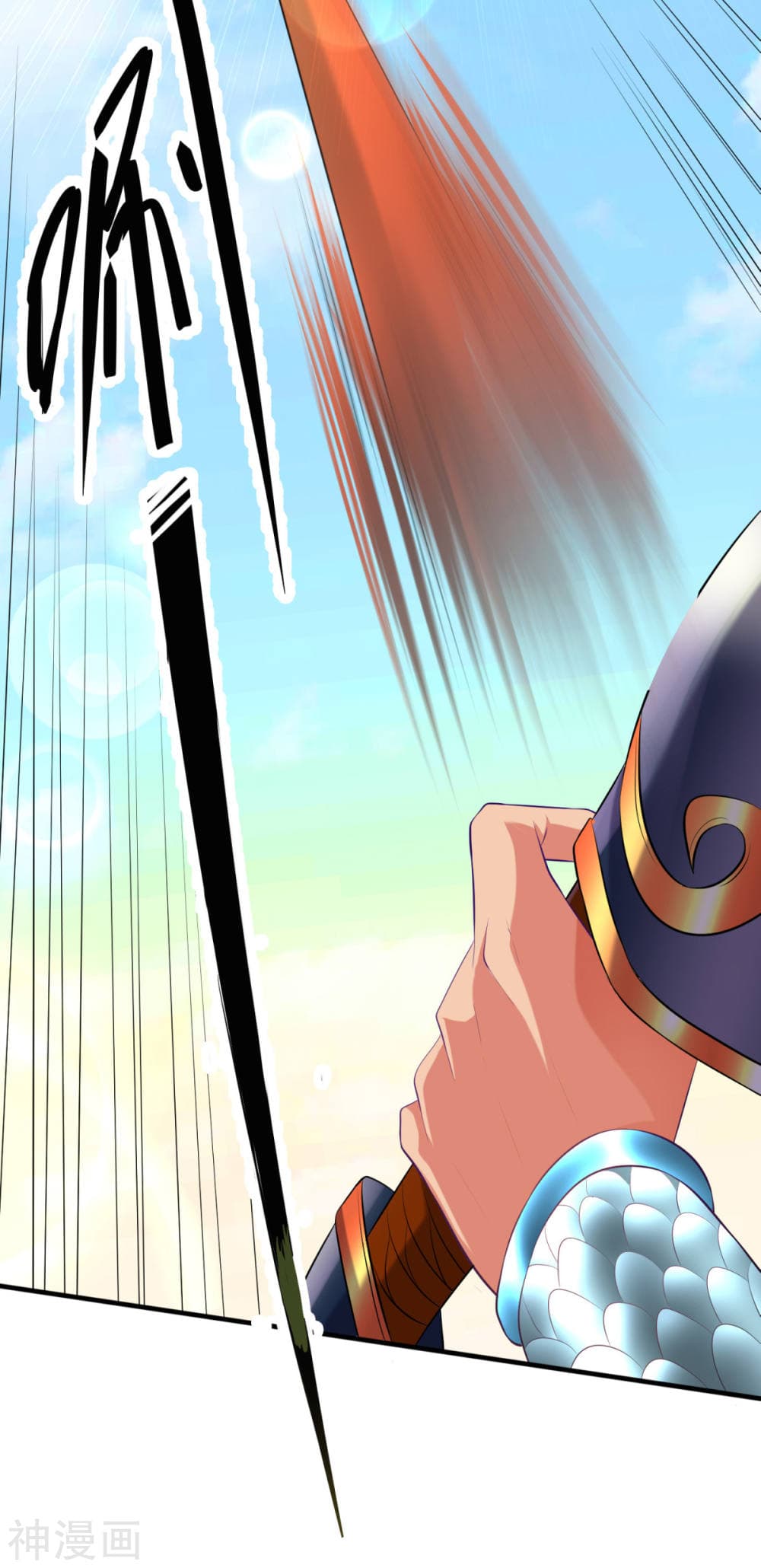 Immortal Husband on The Earth page 31