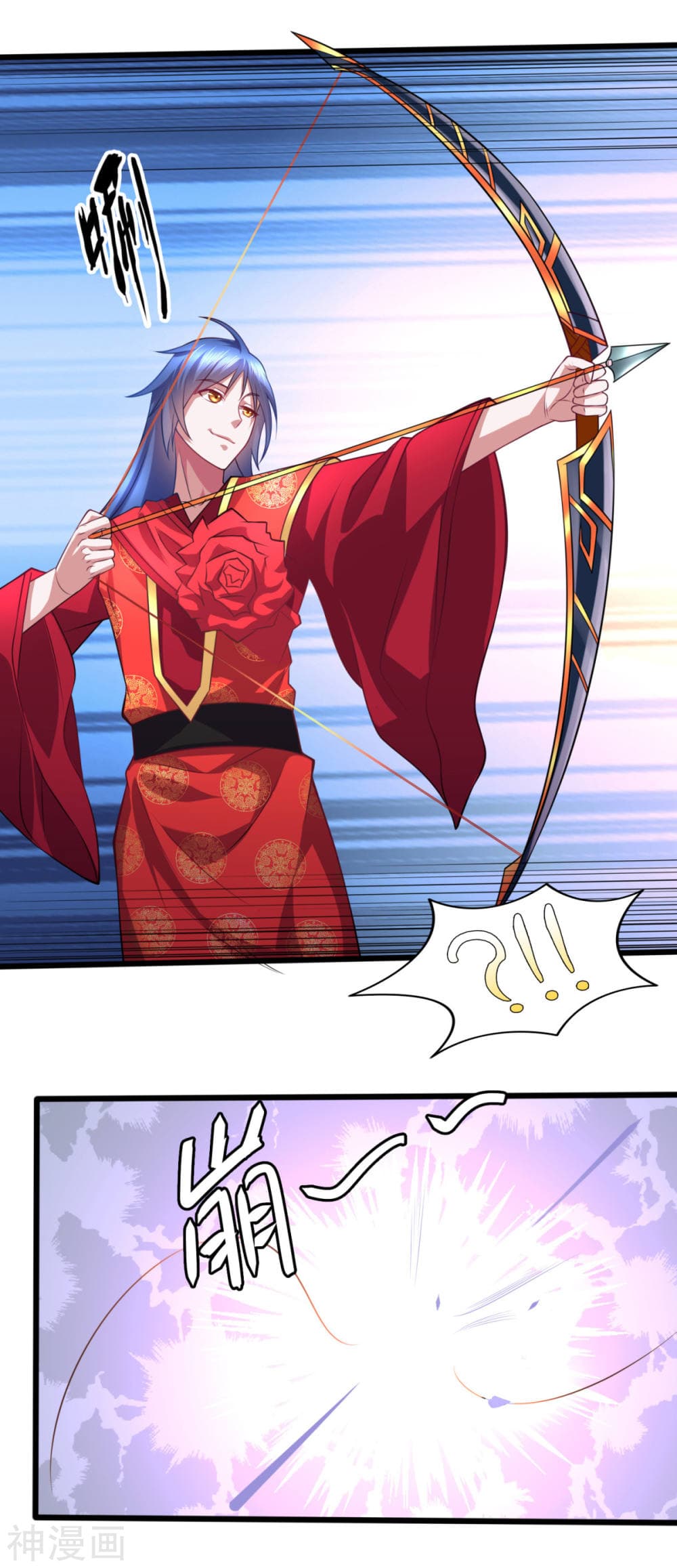 Immortal Husband on The Earth page 42