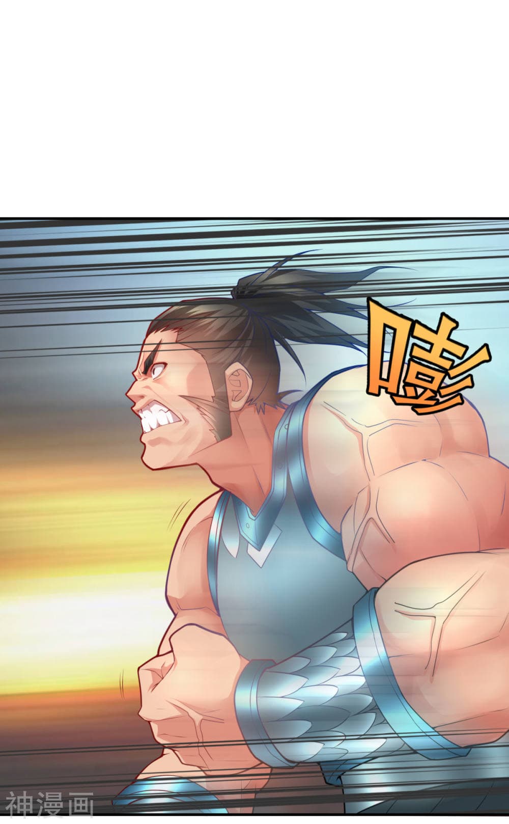 Immortal Husband on The Earth page 61