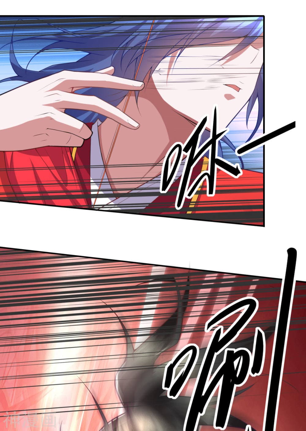Immortal Husband on The Earth page 62