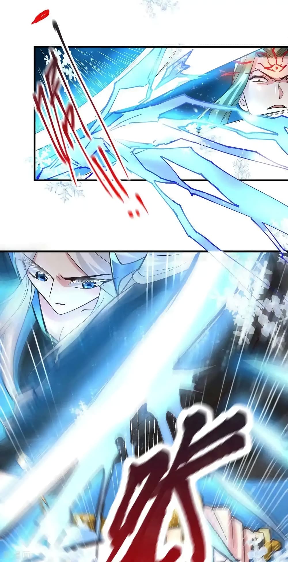 Immortal Husband on The Earth page 3