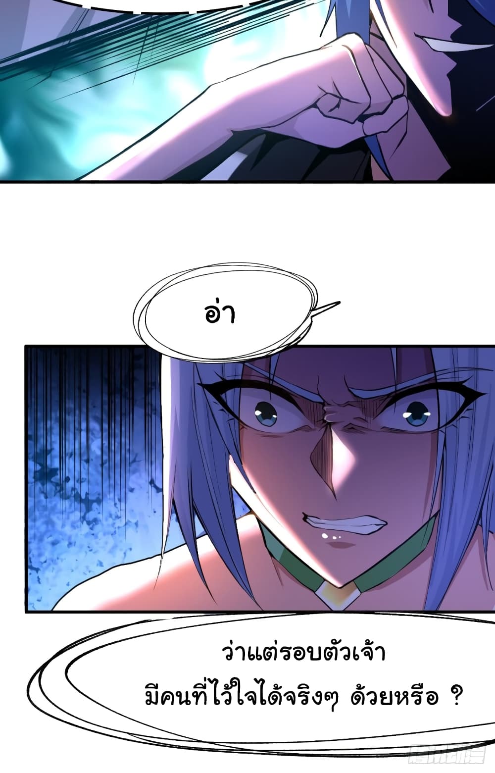 Immortal Husband on The Earth page 29