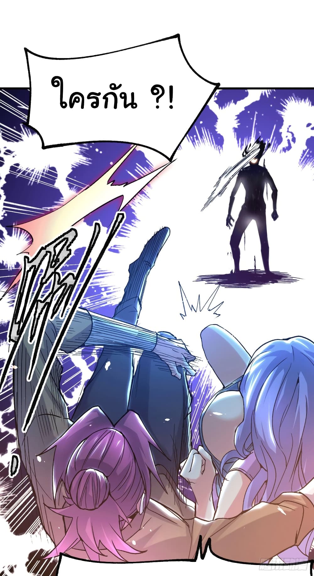 Immortal Husband on The Earth page 24