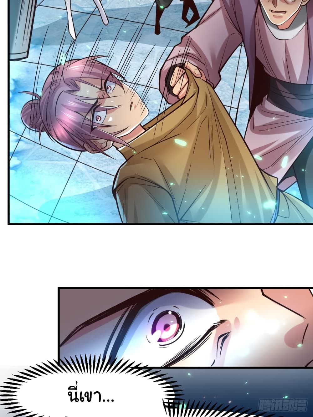 Immortal Husband on The Earth page 19