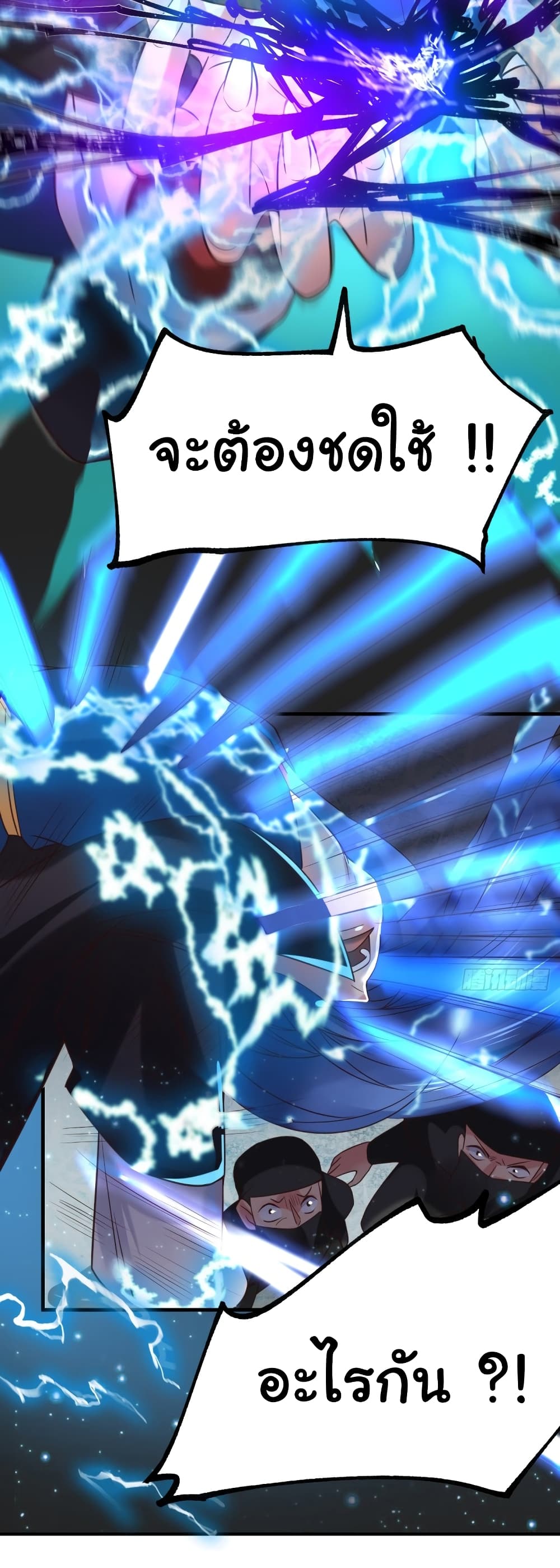 Immortal Husband on The Earth page 34