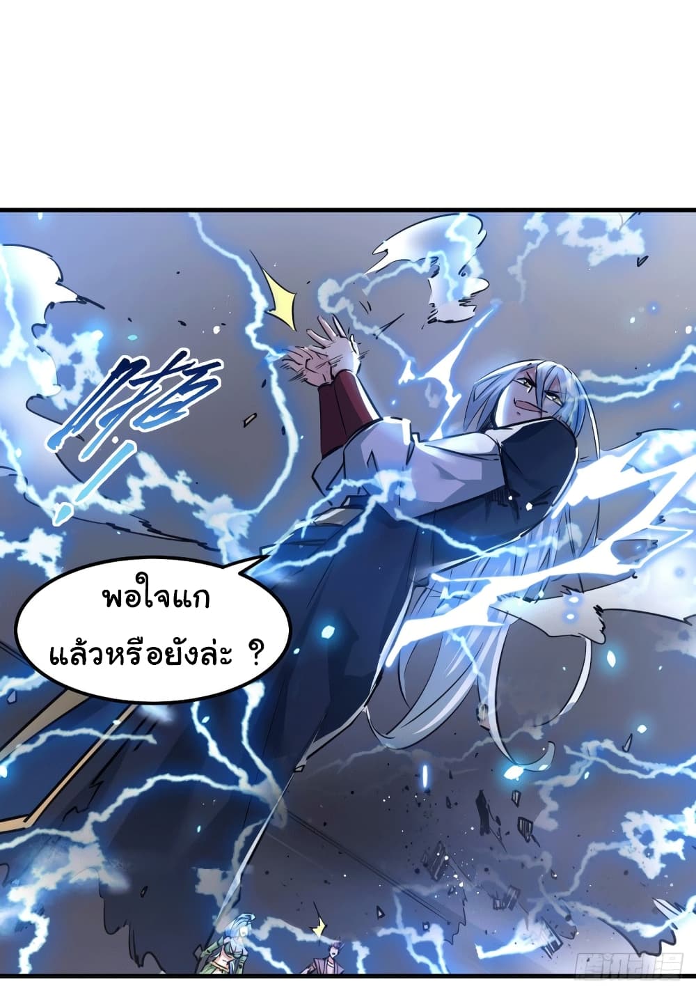 Immortal Husband on The Earth page 26