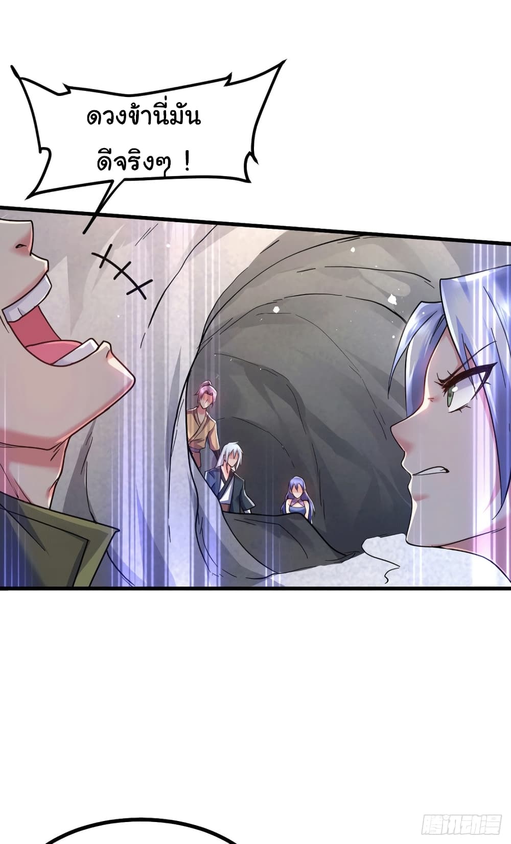 Immortal Husband on The Earth page 24