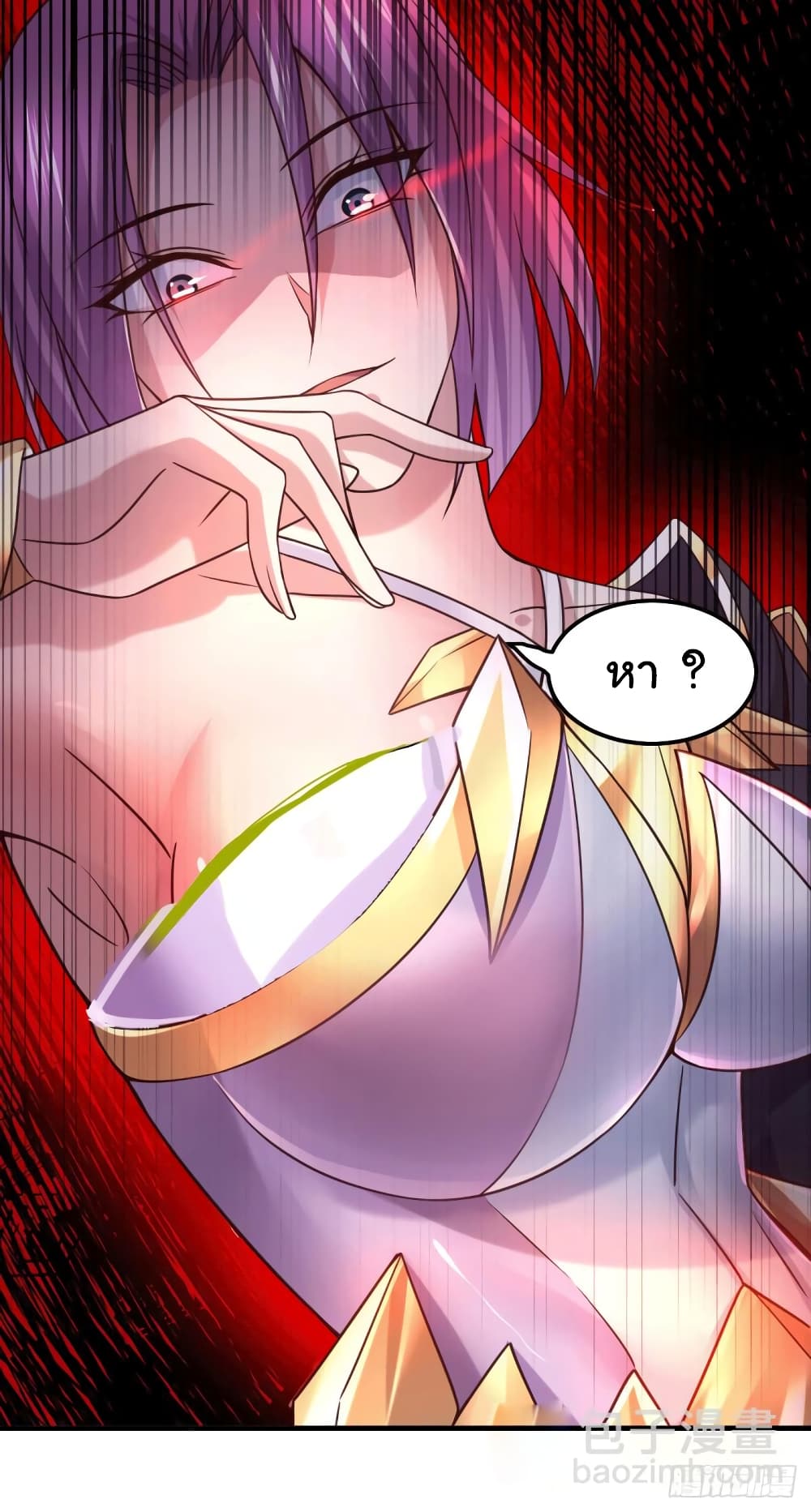 Immortal Husband on The Earth page 41