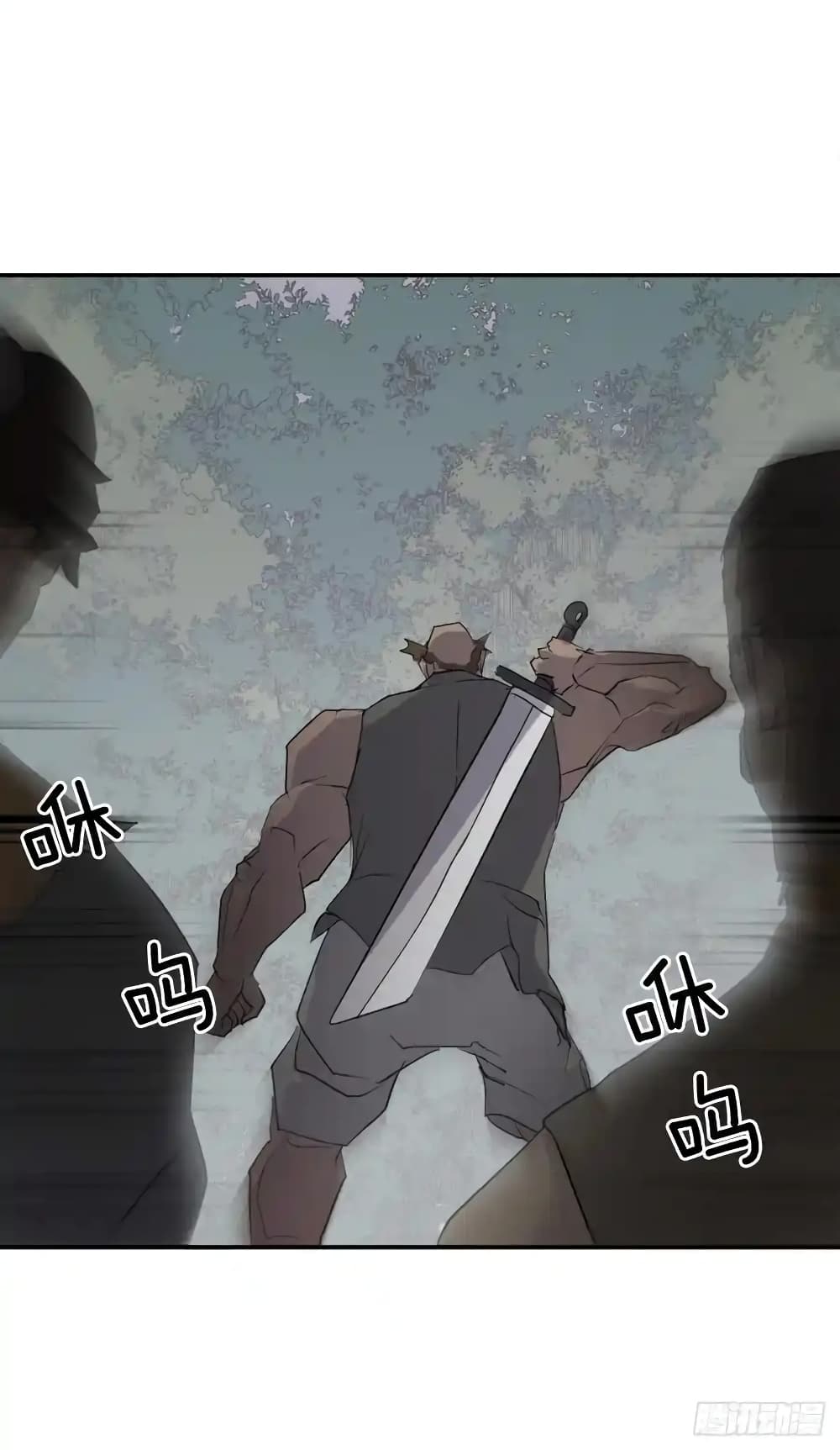 Immortal, Invincible page 24