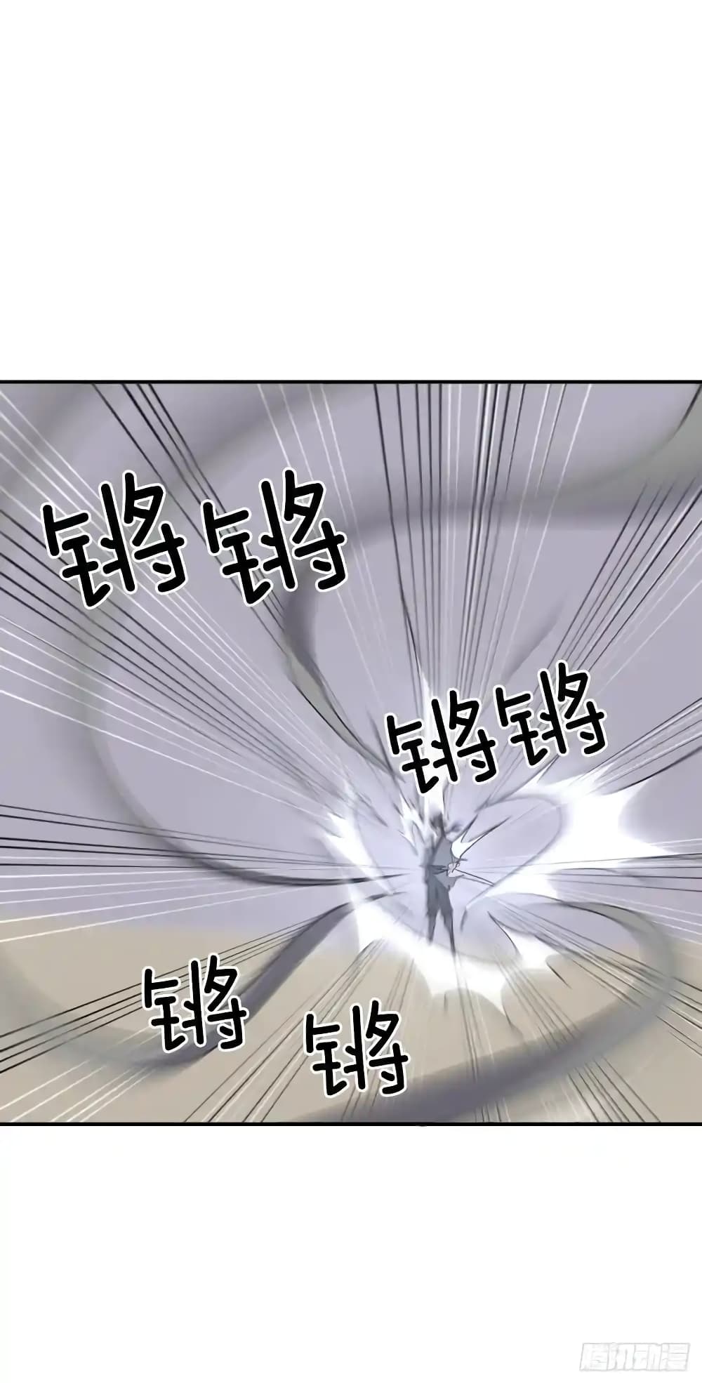 Immortal, Invincible page 33