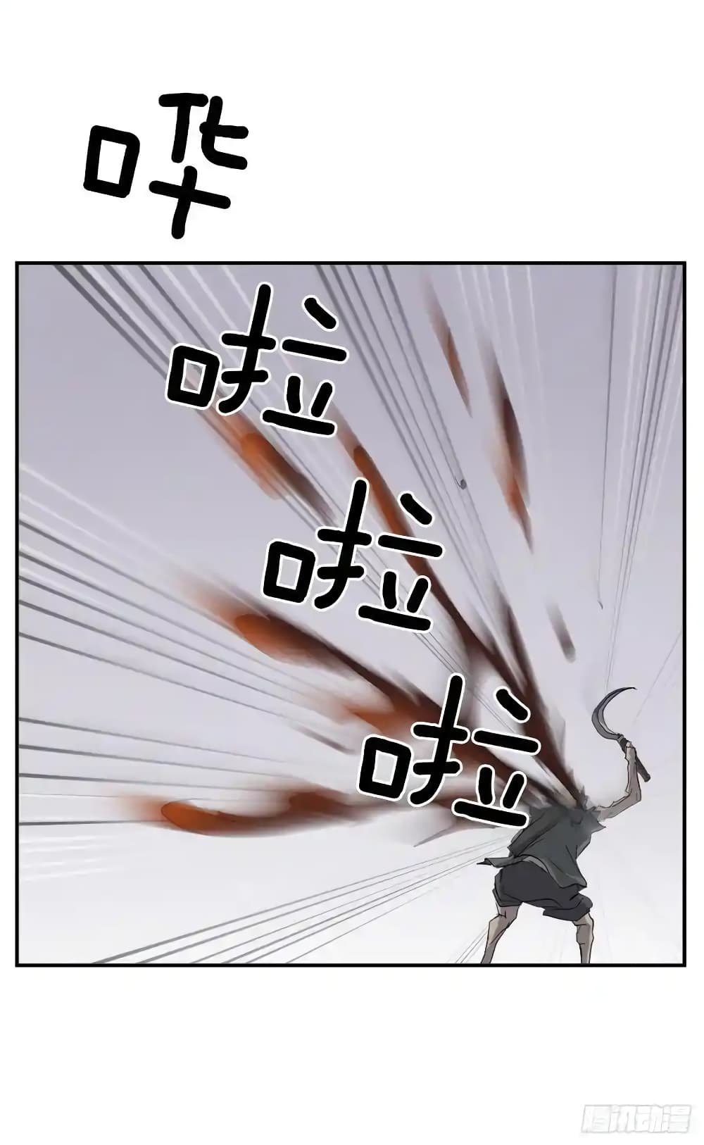 Immortal, Invincible page 39