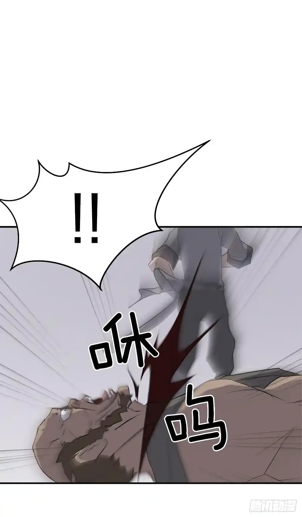 Immortal, Invincible page 63