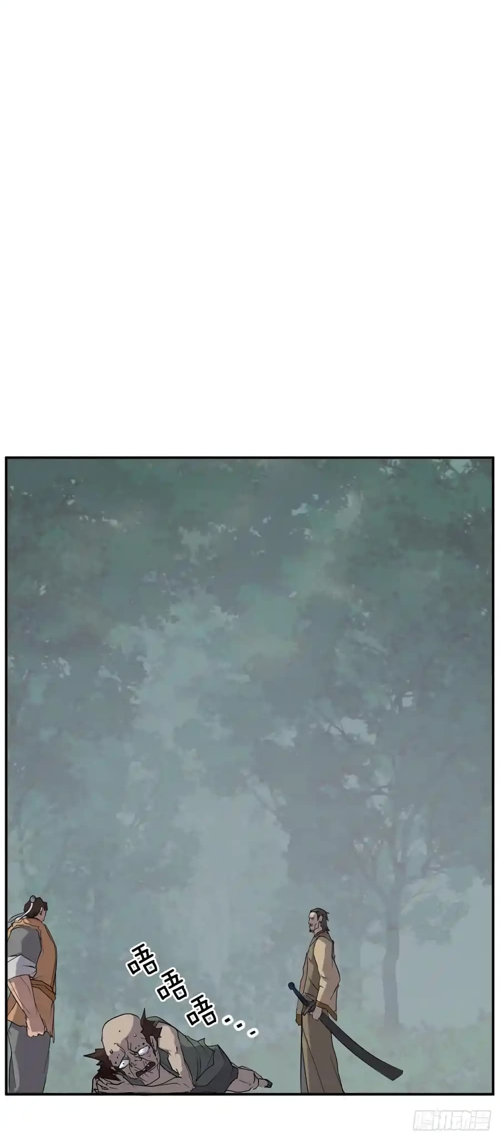 Immortal, Invincible page 65