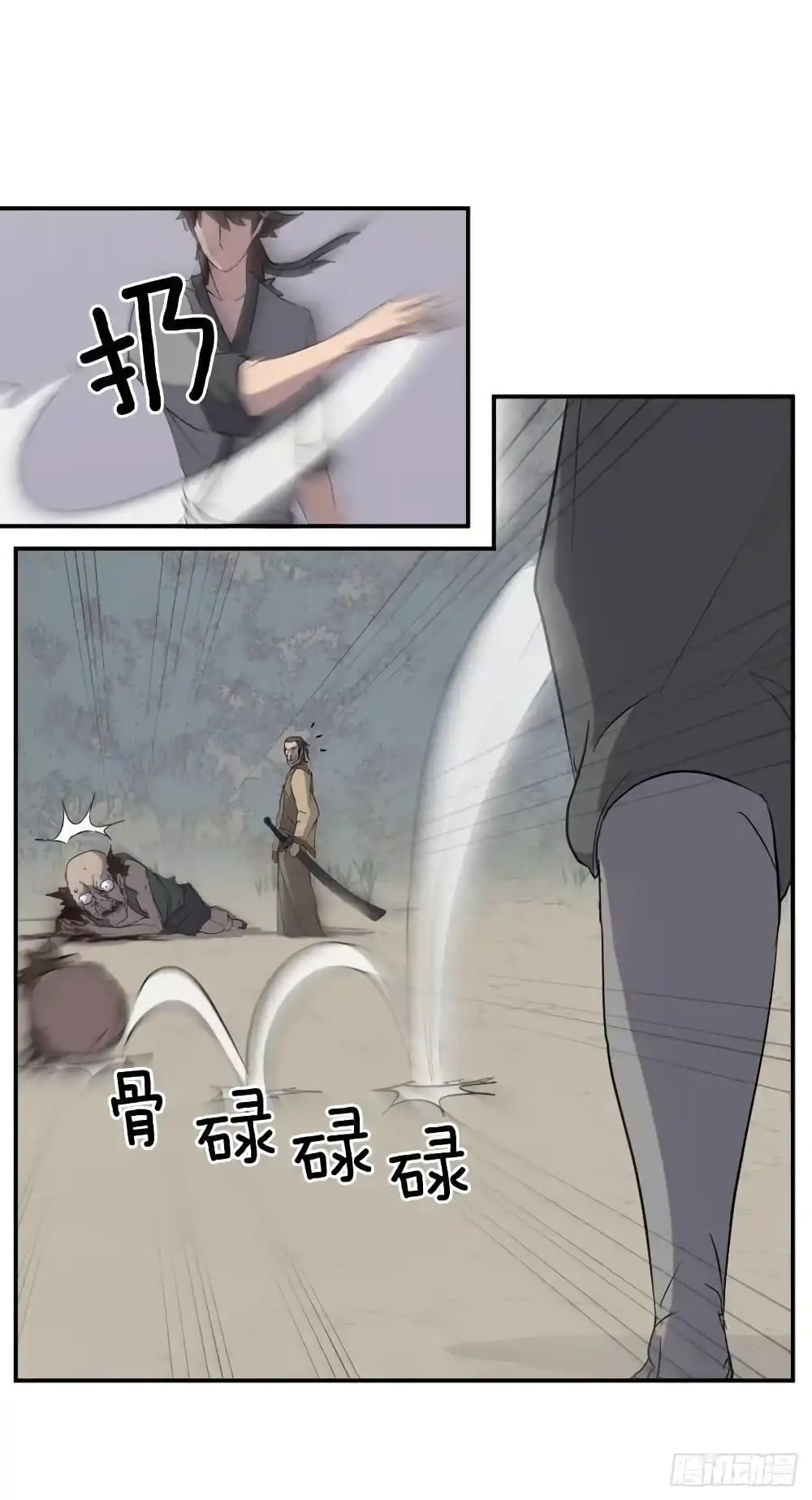 Immortal, Invincible page 67