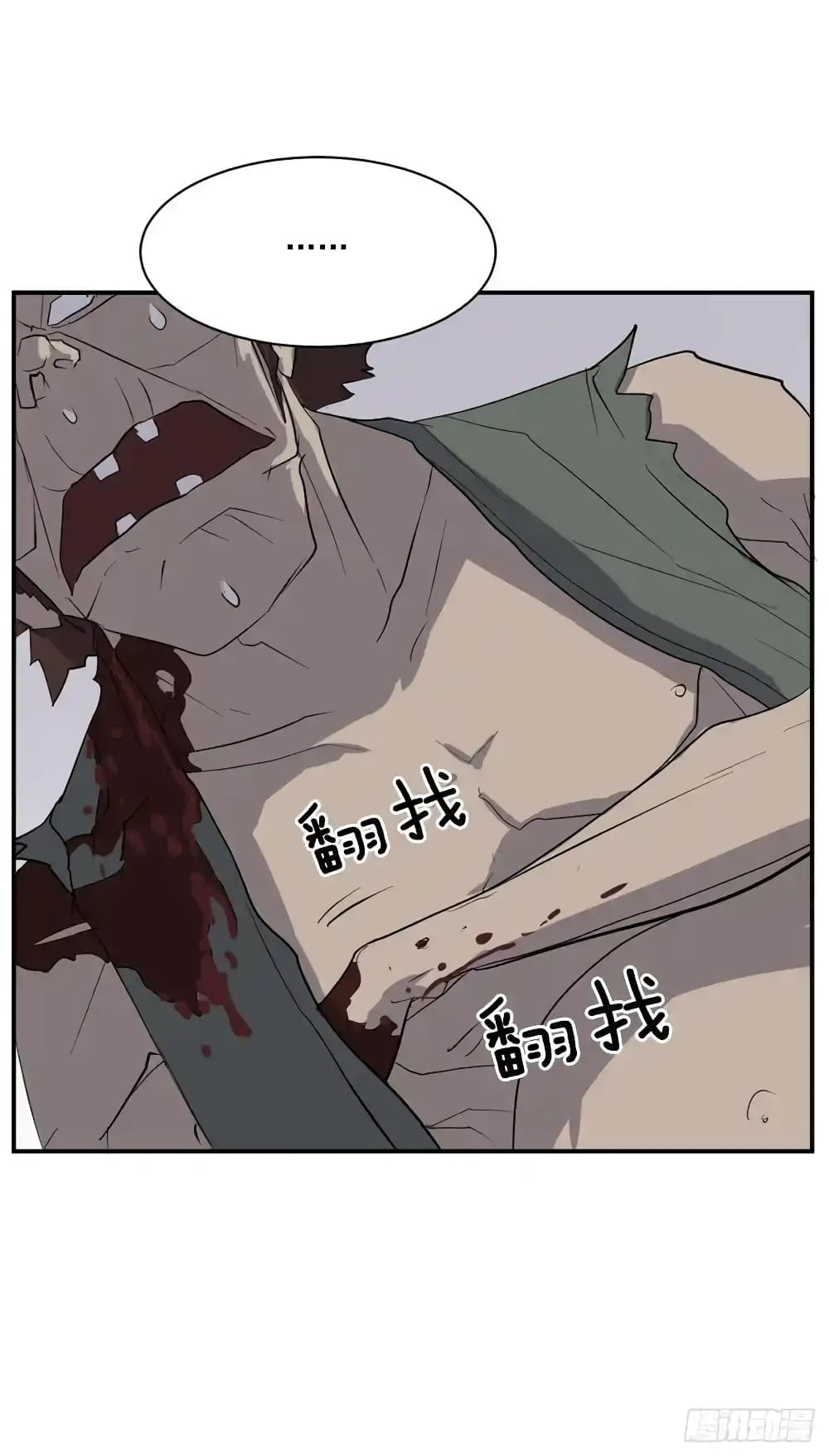 Immortal, Invincible page 70