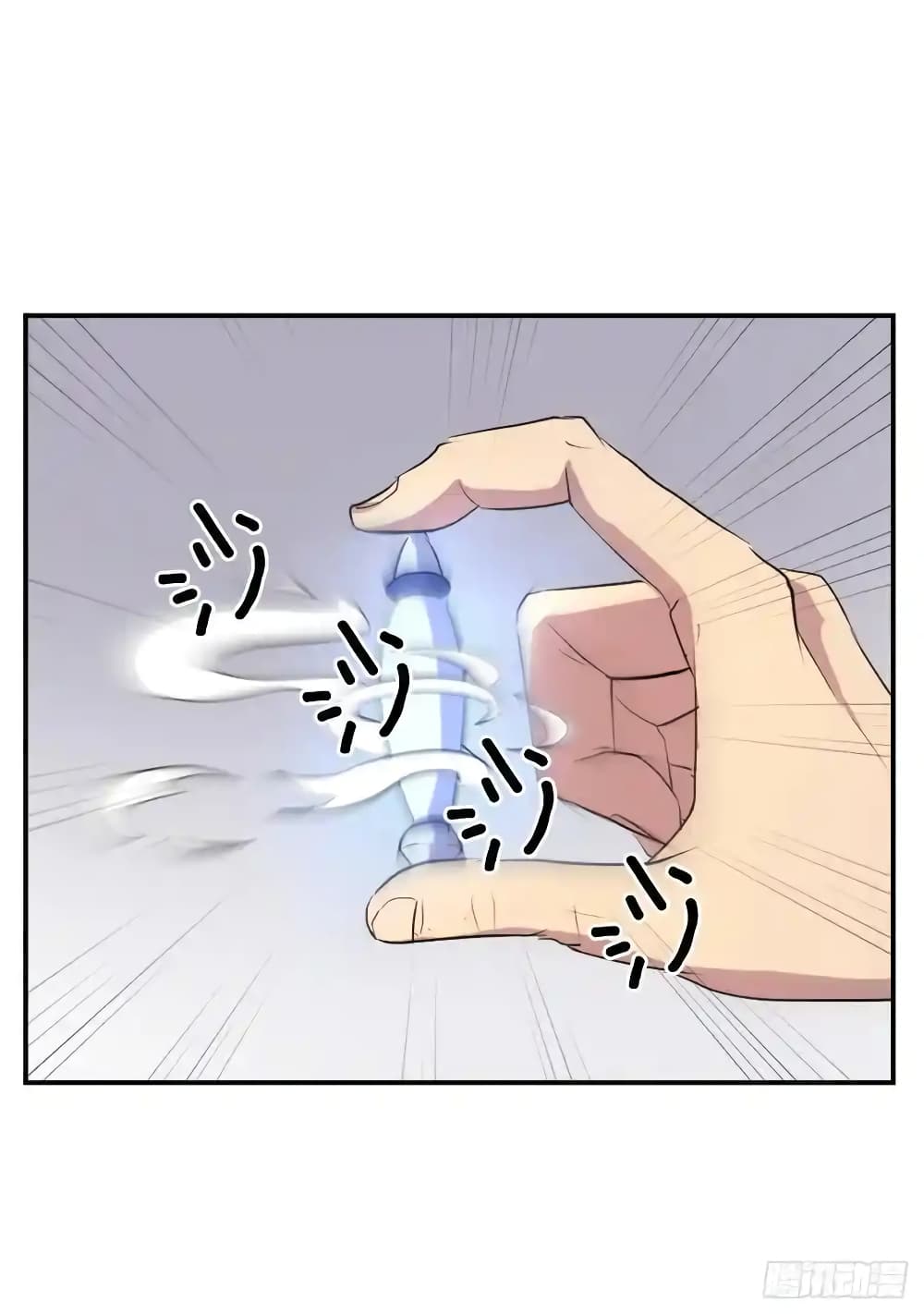 Immortal, Invincible page 2