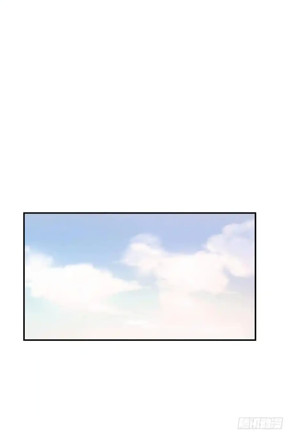 Immortal, Invincible page 27