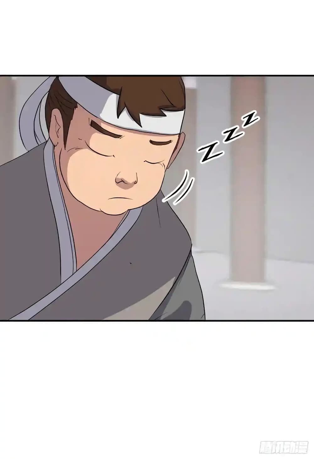 Immortal, Invincible page 29