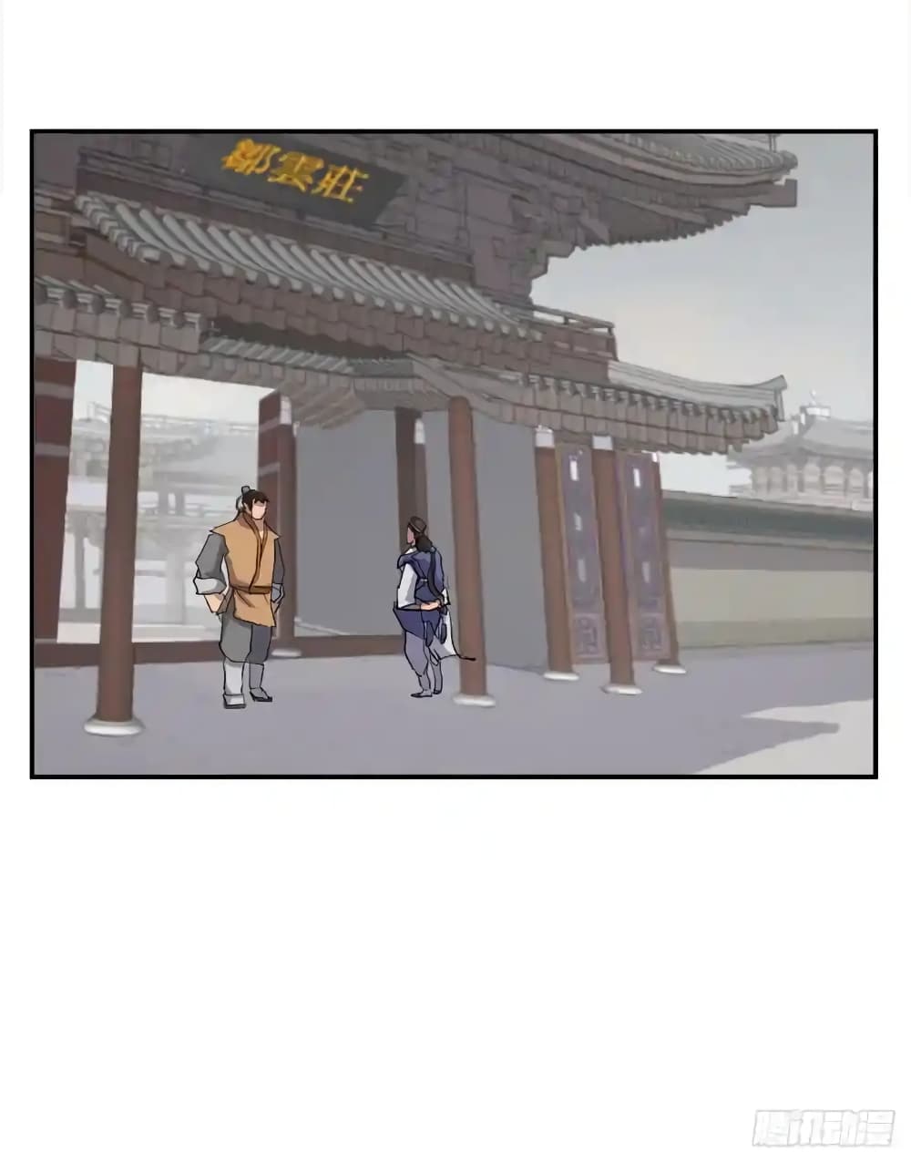 Immortal, Invincible page 36