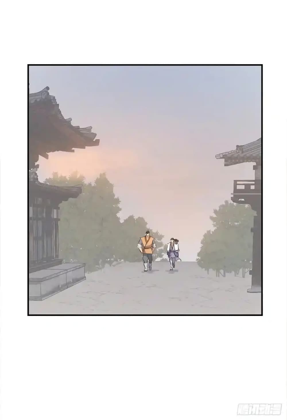Immortal, Invincible page 39