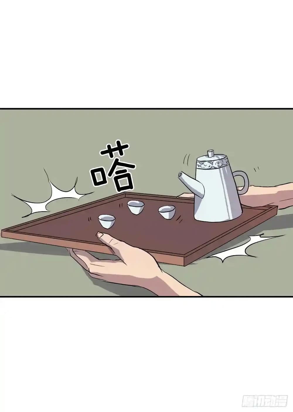Immortal, Invincible page 48
