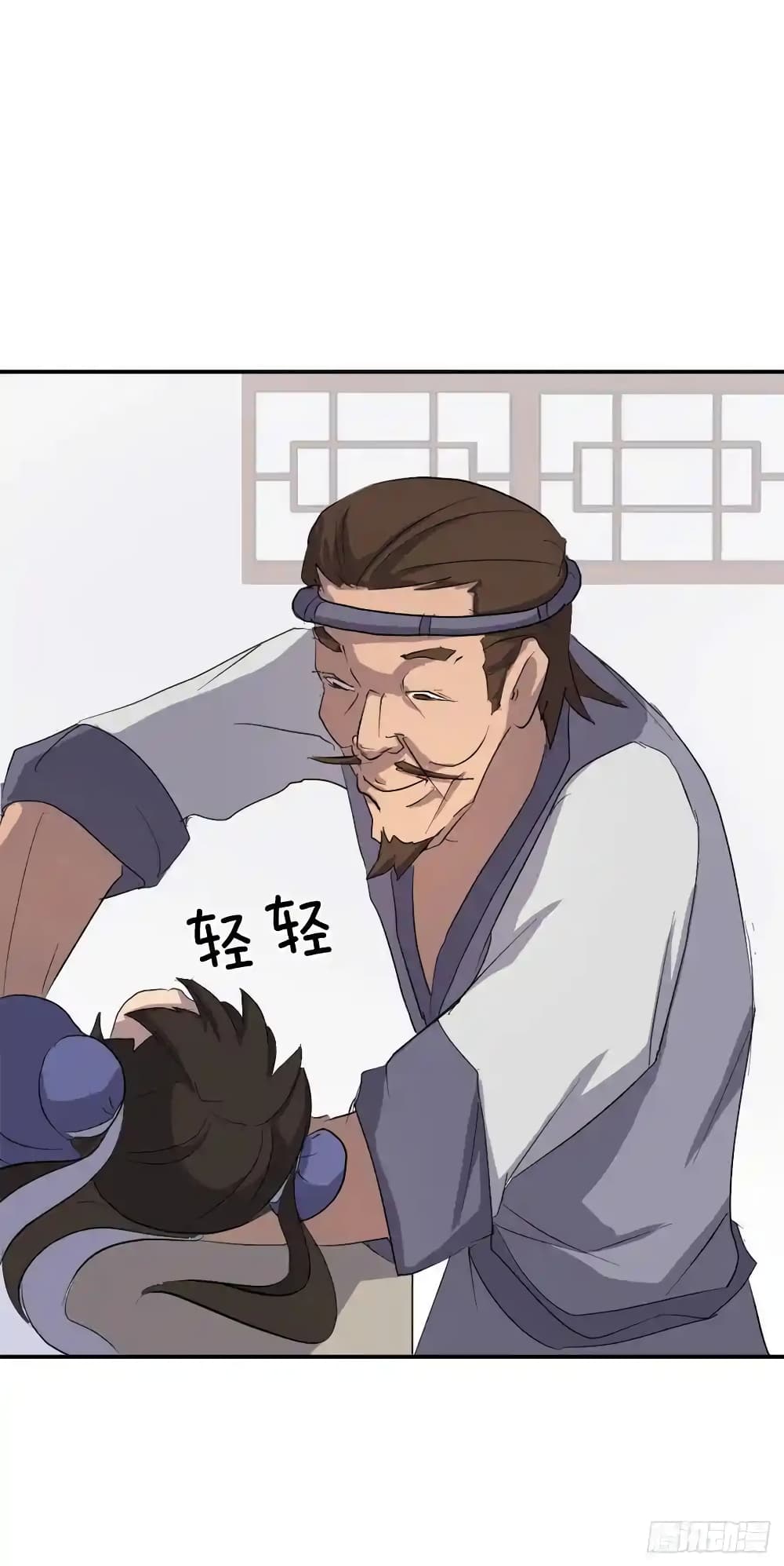 Immortal, Invincible page 58