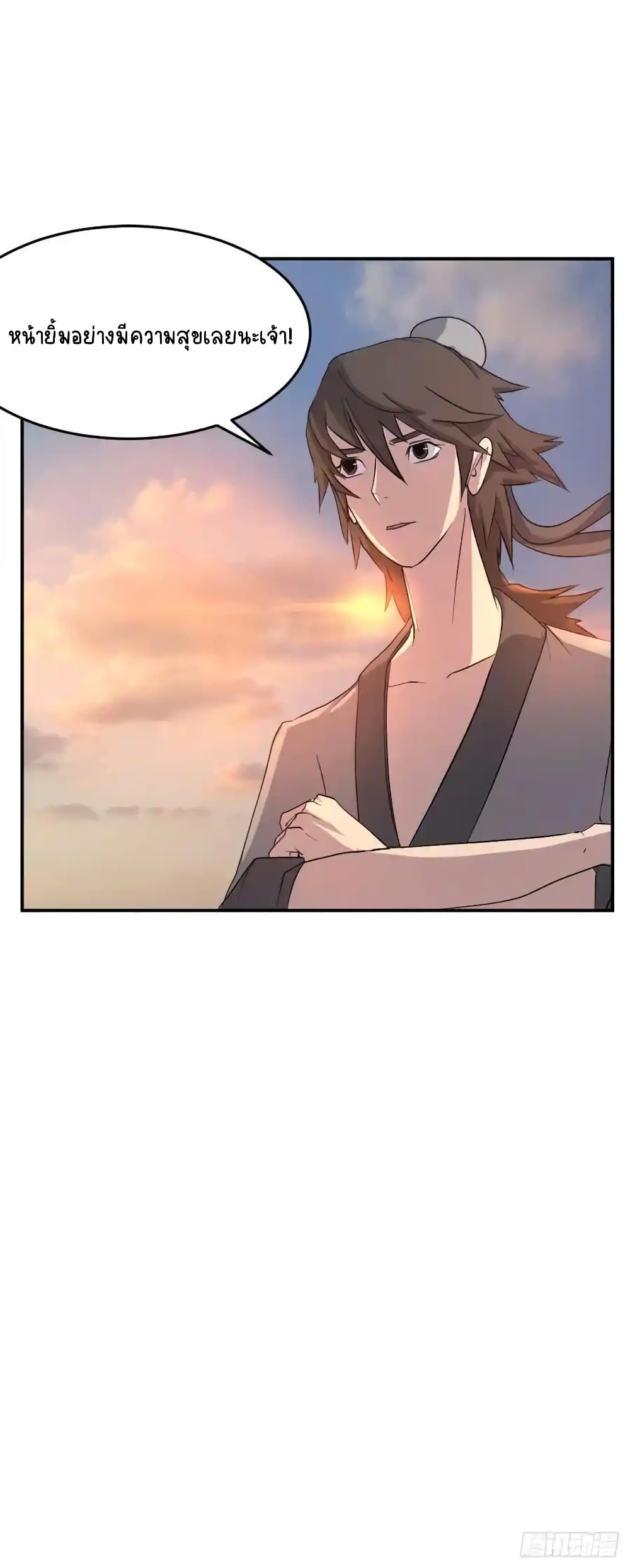 Immortal, Invincible page 61