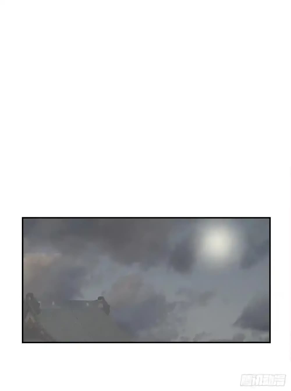 Immortal, Invincible page 28