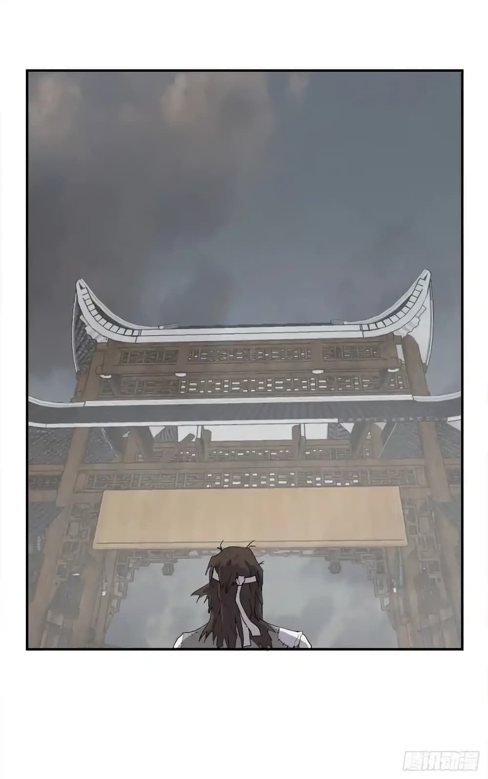 Immortal, Invincible page 29