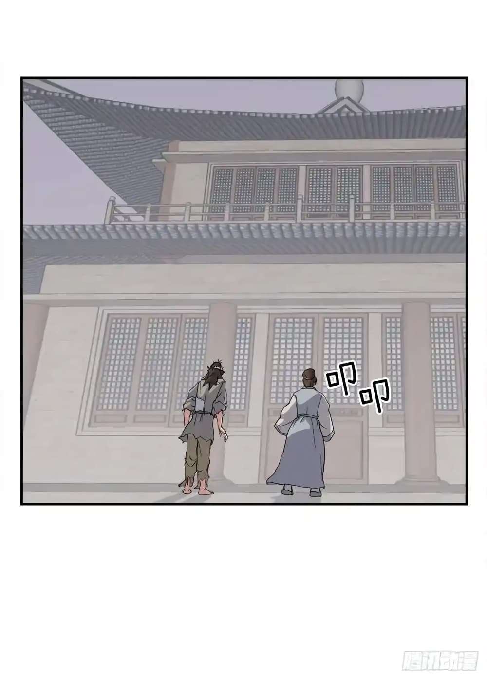 Immortal, Invincible page 33