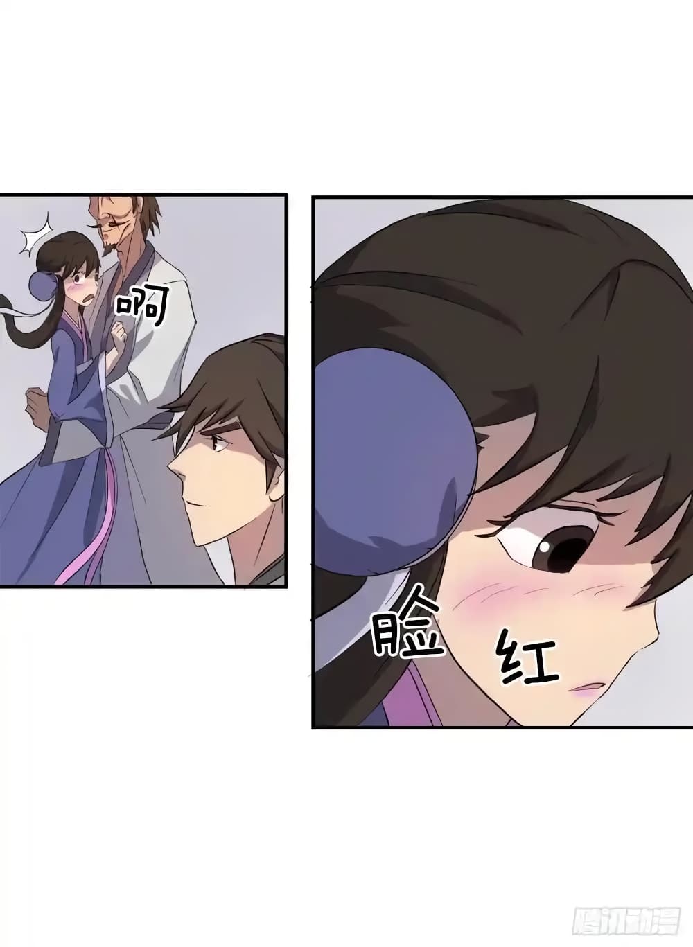 Immortal, Invincible page 62