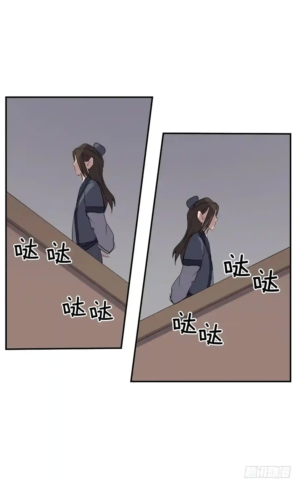 Immortal, Invincible page 49
