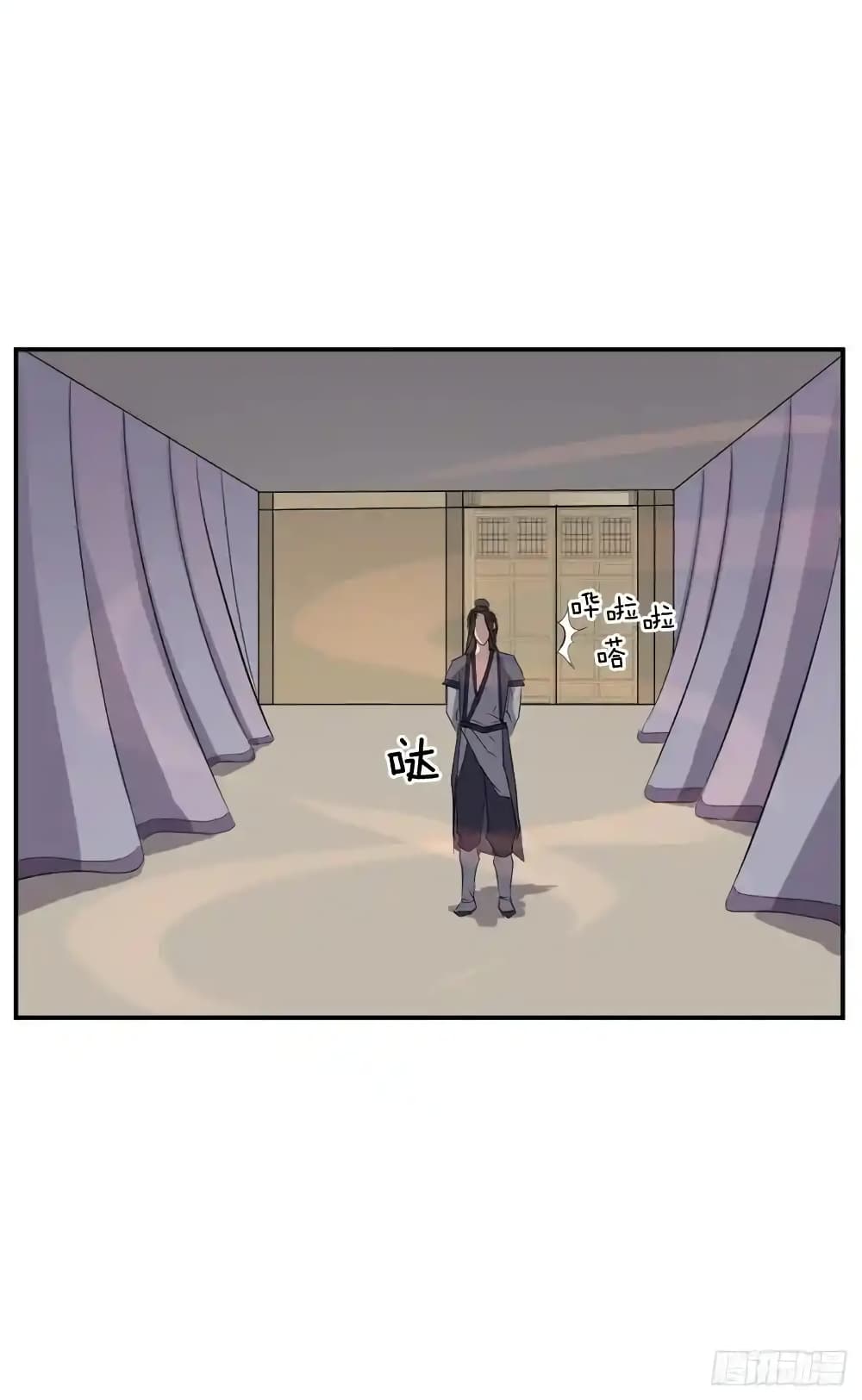 Immortal, Invincible page 51