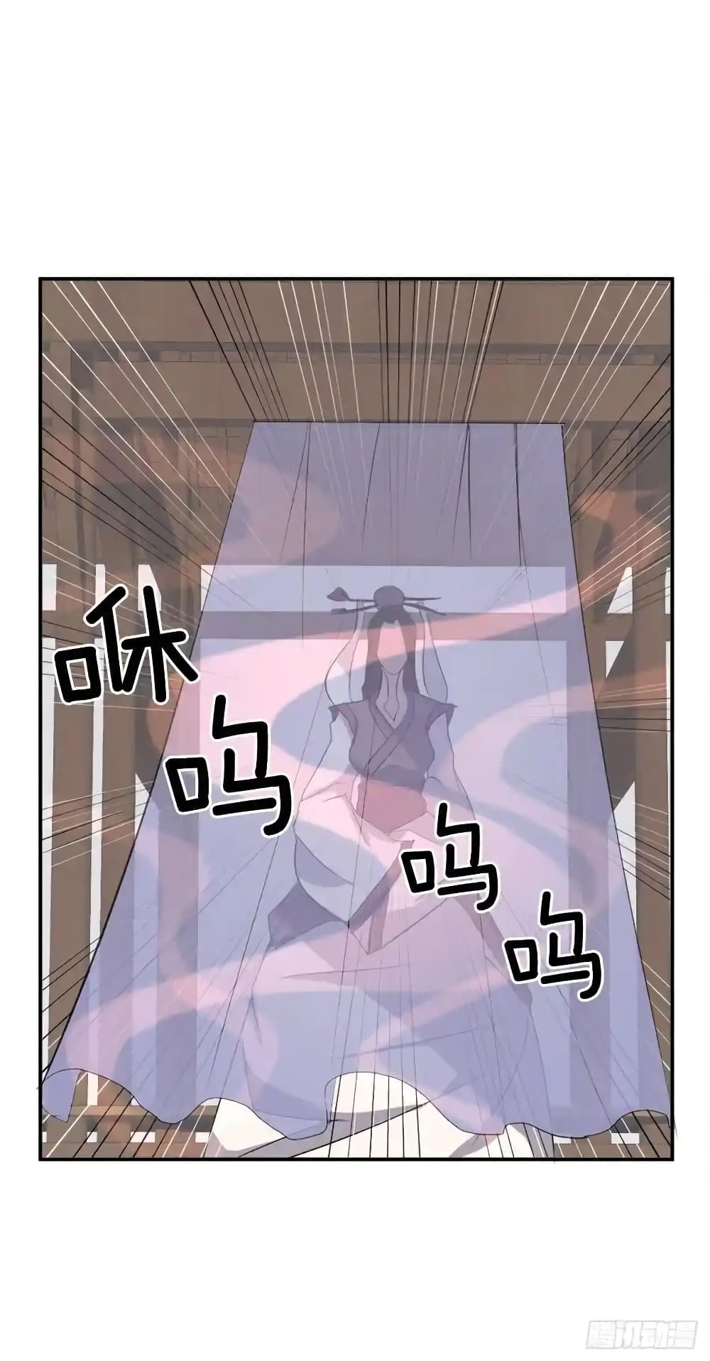 Immortal, Invincible page 52