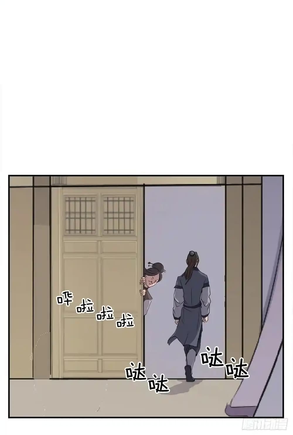 Immortal, Invincible page 66