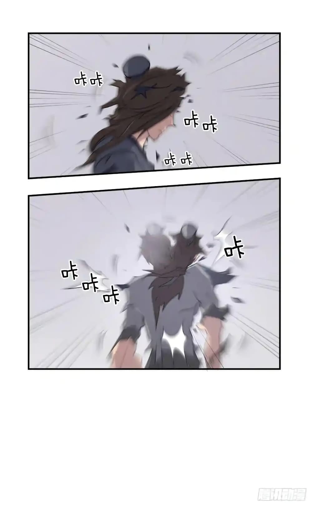 Immortal, Invincible page 78