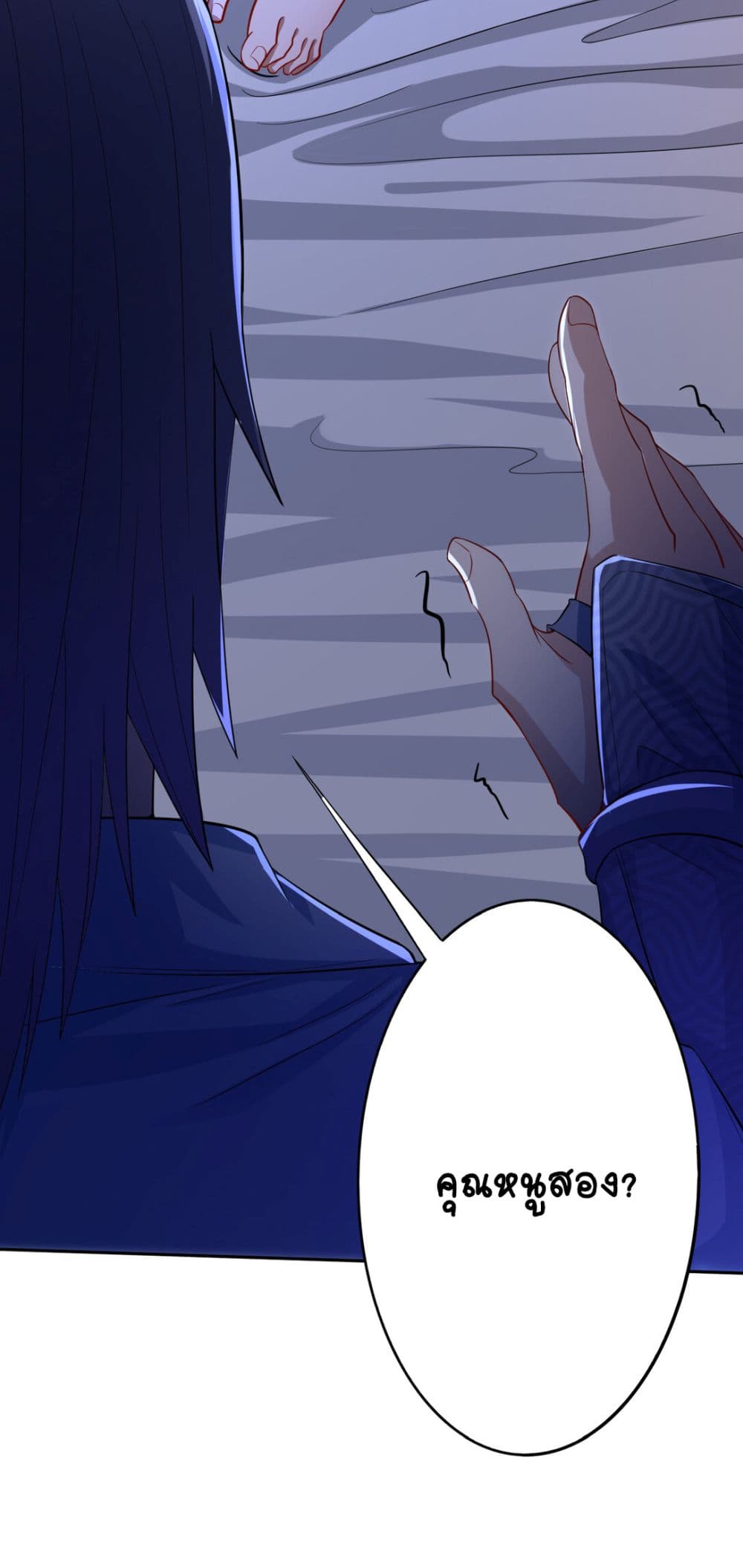 Immortal Keyboard Warrior page 9