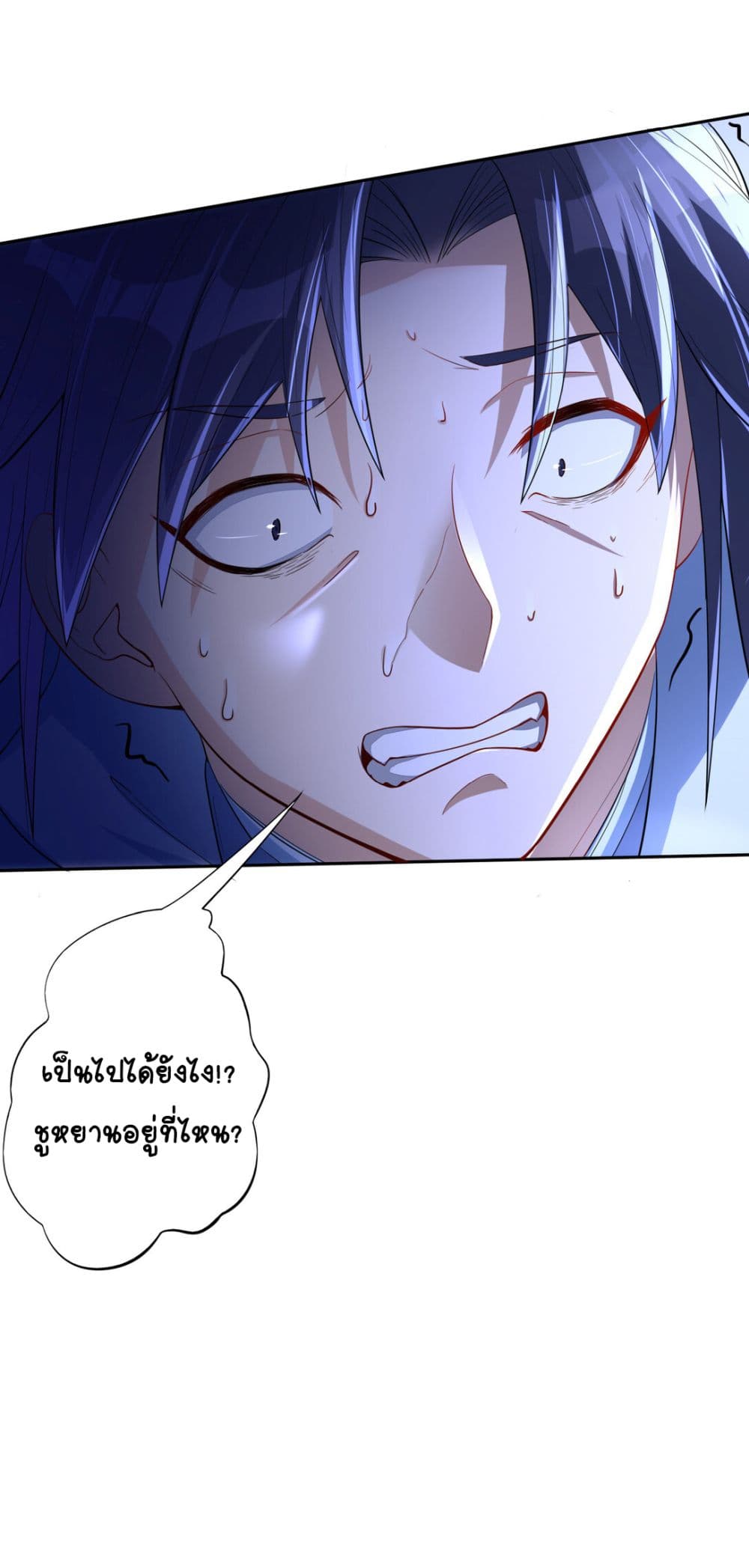 Immortal Keyboard Warrior page 10