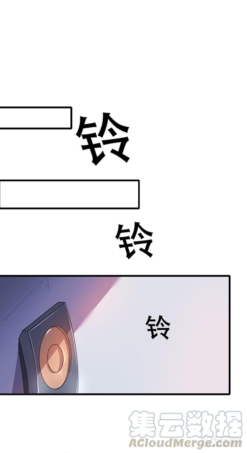 Immortal King of City ราชาอมตะแห่งนคร page 14