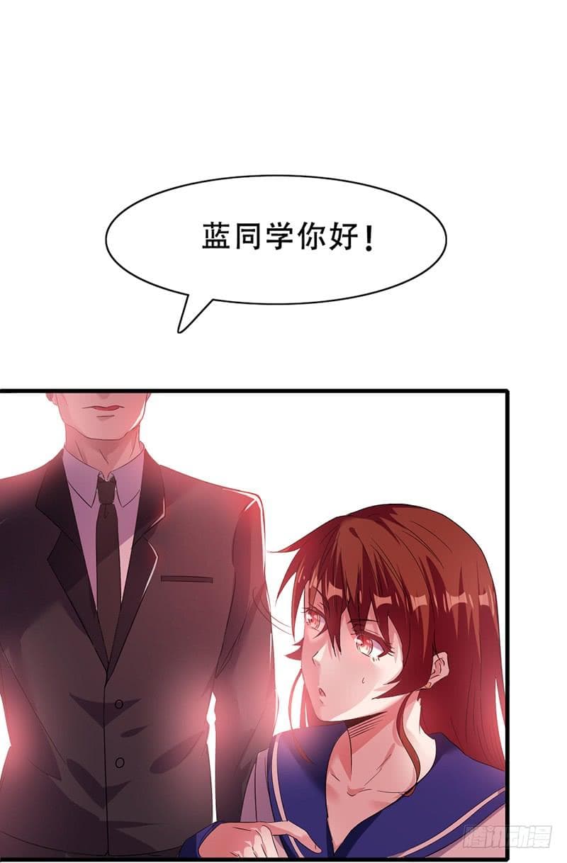 Immortal King of City ราชาอมตะแห่งนคร page 28
