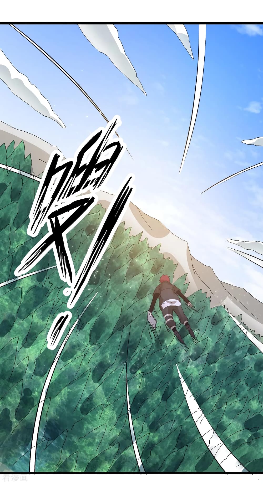 Immortal King of City ราชาอมตะแห่งนคร page 3