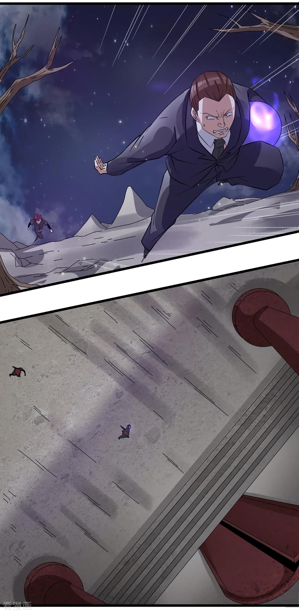Immortal King of City ราชาอมตะแห่งนคร page 3